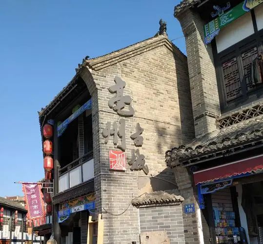 这座极具魅力的皖北小城，承包了中国人的“养生”自由插图