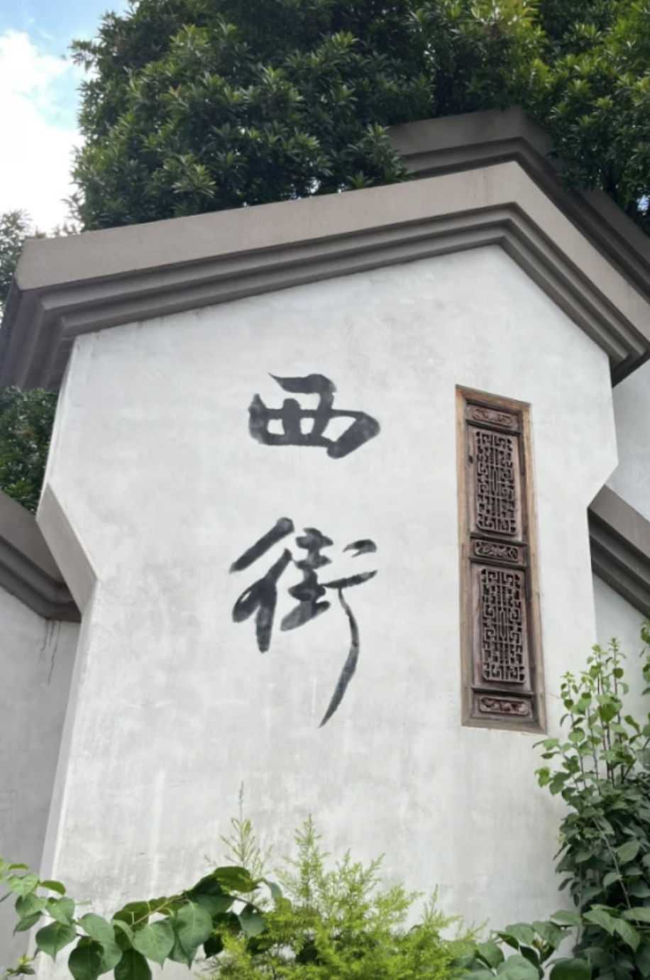 小众免费的冷门城市，这里隐藏着千年古村落，金庸《碧血剑》在此诞生！插图10